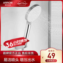 ARROW Wrigley shower three-function rain shower nozzle handheld pressurized shower stainless steel hose adjustable AE5809