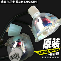 High Quality SHARP Sharp XG-F830XA XG-G230XA XG-F630XA Projector Bulb