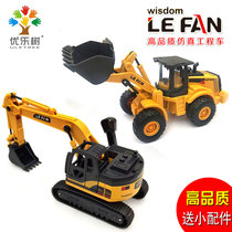 Excavator Bulldozer Toy Forklift Model Simulation Engineering Car Trumpet Male Baby Boy Toy Suit Inertia