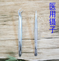 Tweezers Round head Elbow Alcohol cotton ball Iodine volt disinfection dressing sterilization with teeth change clip
