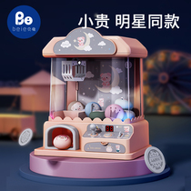 Beyi Nets Red Children Toys Girls Girl Birthday Gifts 3 Year Old 4 Little Girl 5 Men 2021 New 2022