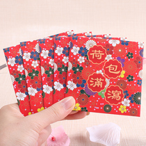 2022 Chinese New Year is a New Years Eve in good health The Hong Kong Red Pack Hong Kong Edition Creative Lean is a seal cute cartoon red packet custom