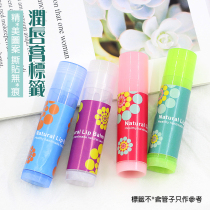  Lipstick Tube Sticker Lip Balm Label Natural Handmade DIY Lip Balm Sticker Square Self-adhesive Label
