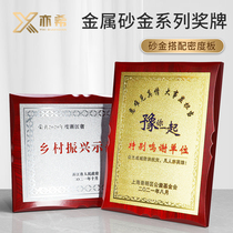 Metal Sands Gold Medal Set For Bronze Lettering Custom Listing Authorization Card Production Company Door Plaque Staff Awards