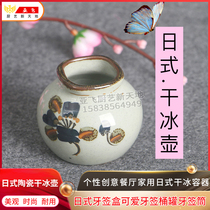 Dry ice container Japanese toothpick box ceramic personality creative restaurant home high-end cute toothpick barrel jar toothpick barrel
