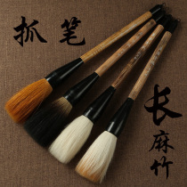 Special price Wolf sheep and Milli large grab pen Brush pen Calligraphy Chinese Painting Couplet Blessing word Cursive large word Bucket pen Hold pen
