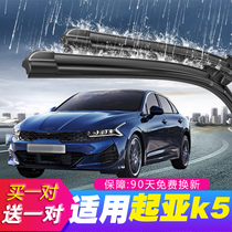 Kia K5 wiper blade original plant 16 2016 2016 2016 cars 15 adhesive tapes 14 No bones 12 Universal silent wipers