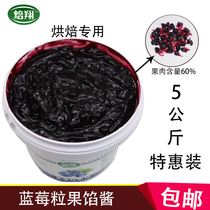 Blueberry grain stuffing jam fruit grain ice cream mousse cake bread sandwich durian pizza baking ingredients