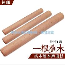 Rolling pin solid wood large and thick net red noodles stick pasta pasta labor-saving dry small pole baking cake dare commercial bread round