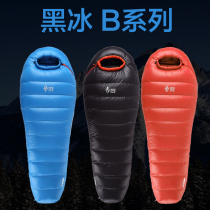 Black ice b700B1500 field cold-resistant down sleeping bag minus 30 degrees adult outdoor winter thickened ultra-light duck down