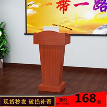 Lecture speech table welcome tablecloth office front desk catering etc. high-end