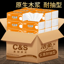 Jie Rou Paper Pumping Home Fit Whole Box Napkins Toilet Paper 8 packs of facial tissue paper special Wholesale