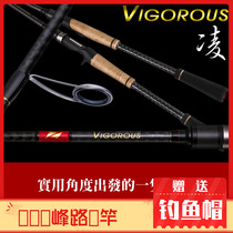 2018 New Lingfeng Lingyuanluya straight handle gun handle lightweight cocked bass Mandarin fishing rod