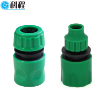 4-point water connection 3-point water pipe quick joint car washing gun turn head faucet joint water pipe joint access device