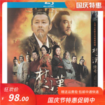 Ancient costume history TV series Chu Han legend Chen Daoming He Rundong genuine HD Blu-ray 4dvd disc