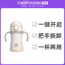 South Korea direct mail thermos children thermos cup TKFB-280 portable baby straws water Cup 280ml