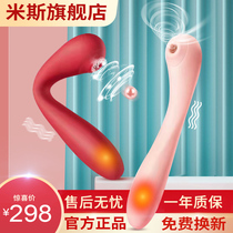 meese Meese little red second wave vibrator Female products Orgasm private parts flirting fun utensils Female masturbation artifact