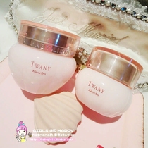 Japan Direct Mail Kanebo Twany Tian Fat Moisturizing Beauty Liquid Essence Cream 100g