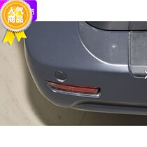 Adapt to Dongfeng Fengxingzhi rear bar reversing radar hole plug cover rear bar electric eye hole decorative cover Lingzhi Special