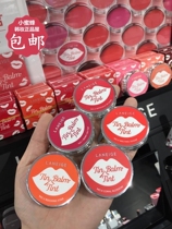 Korea Laneige Laneige 18 Spring Lip mask moisturizing lipstick Strawberry flavor moisturizing moisturizing lipstick Cream lipstick