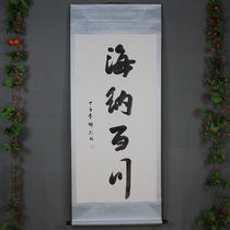 The new product recommends Chinese character painting in the hall character painting New landscape bonsai rural lobby decoration Hai Na Bai Chuan