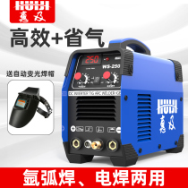 Benefits argon arc welding machines Home Small Mini 250 Dual-use industrial grade single use 200 stainless steel welding machine 220v