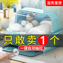 Kitchen bowl chopsticks storage box extra large small plastic cupboard drawer type drain bowl rack household storage box rack