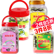 Boli seaweed 75g seaweed 80g sandwich crispy shrimp crispy sandwich buckwheat crispy child ready-to-eat seaweed