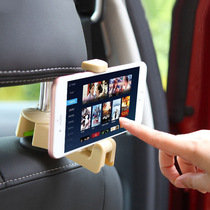 Car hidden creative new seat back hook 1 car multi-function rear car mobile phone bracket hook