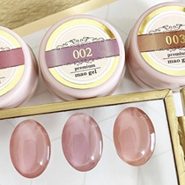 Spot]Japan maonail net celebrity nail salon maogel 001 002 003 high-end lady series