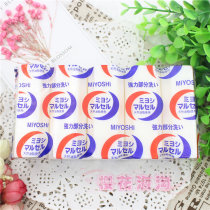 Spot Japanese Miyoshi Sanfang laundry soap baby adult clothes available without adding 5 pieces 700g