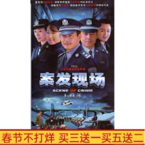 Criminal investigation TV series crime scene 1 3 DVD discs dvd disc Lu Yiding Chen Jianfei
