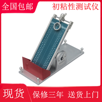 Adhesive tape preliminary adhesive tester preliminary adhesive rolling ball testing pressure adhesive tape primary adhesive force testing machine steel ball