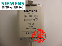 Original Siemens fuse 3NA3252 NH2-gG 315A 500V fusible core