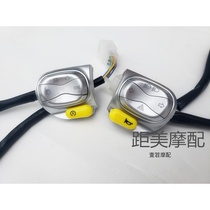 Emma Yadi Tai Ling New Day Electric Car GOGO Red Apple Ruique Light Horn Headlight Combination Switch