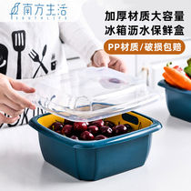 Kitchen multifunctional dish washing basin drain basket double-layer dish washing basket with lid fruit basket plastic household fruit and vegetable preservation box