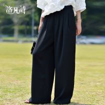 Lofan Poetry 2022 Summer New High-end Minimalist Pure Color Loose Casual Long Pants Temperament 100 Hitch Black Broadlegged Pants