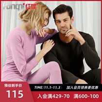 Hongni autumn clothing trousers men seaweed muscle oxygen double-sided velvet womens set medium and thick round neck cotton sweater heating underwear