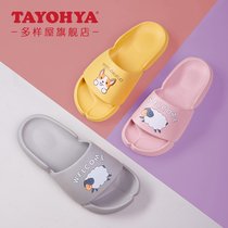 Diverse House Cartoon Lovers Slippers Women Summer Fashion Interior Home Children Non-slip Sandals Outside of the bathroom