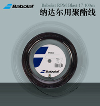 French original Baobao Li Babolat RPM Blast line Nadal tennis line 100 200 meters