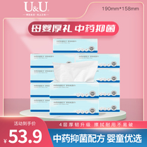 UU Baby Pumping Paper 4 Floors 90 Pumping * 18 Packs Soft Pumping Moisturizing Paper Mother & Baby Apply Extraction Type Face Towel Paper Family Whole Box