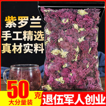 Violet dried flowers 50g violet flowers natural new tone clear and other rose jasmine osmanthus tea