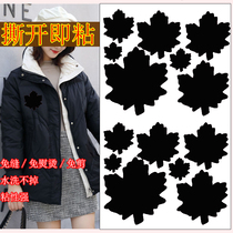 Down clothes patch adhesive self-adhesive clothes Broken Hole Free of stitch No marks Repair cloth patch waterproof fix subsidized fashion patch cloth