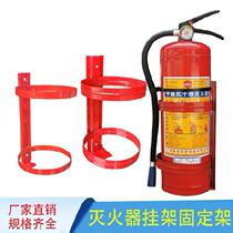 Stainless steel bracket iron shelf hanging car fire extinguisher holder trunk hanging plant 4kg