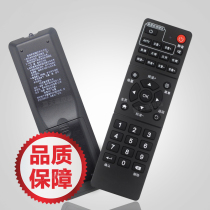 Suitable for China Mobile Remote Control Universal magic box CM101SM301HM201 network set-top box