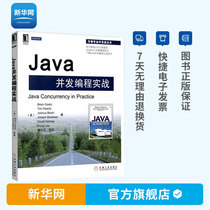 (Xinhuanet) Java concurrent programming practical java core technology from entry to proficient use of class libraries to provide basic concurrency to build high-performance applications practical computer project tutorial