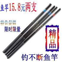 Buy one get one fishing rod Short section hand rod FRP fishing rod 5 4 6 3 7 2 meters stream rod Novice set