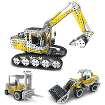  Childrens puzzle assembly metal toy building blocks Screw nuts Difficult model engineering car excavator Aircraft