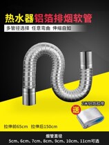 Hose water heater exhaust pipe check valve extended long exhaust pipe size pipe 304 retractable valve stainless steel