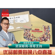 J163M National Day small sheet gold powder good raw rubber full phase